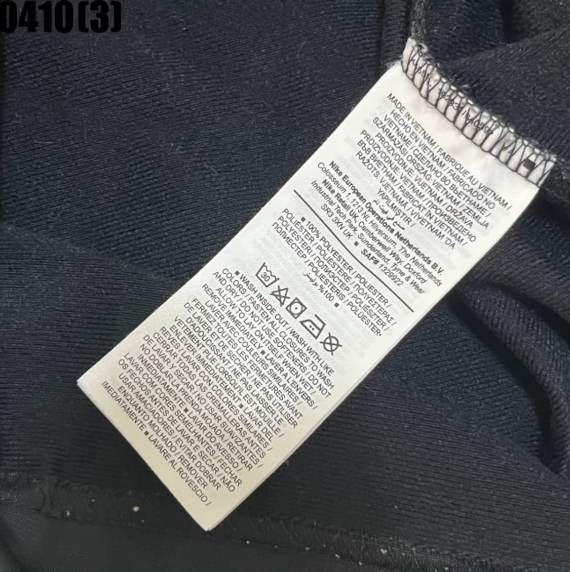 나이키 트랙탑 자켓 상품이미지5