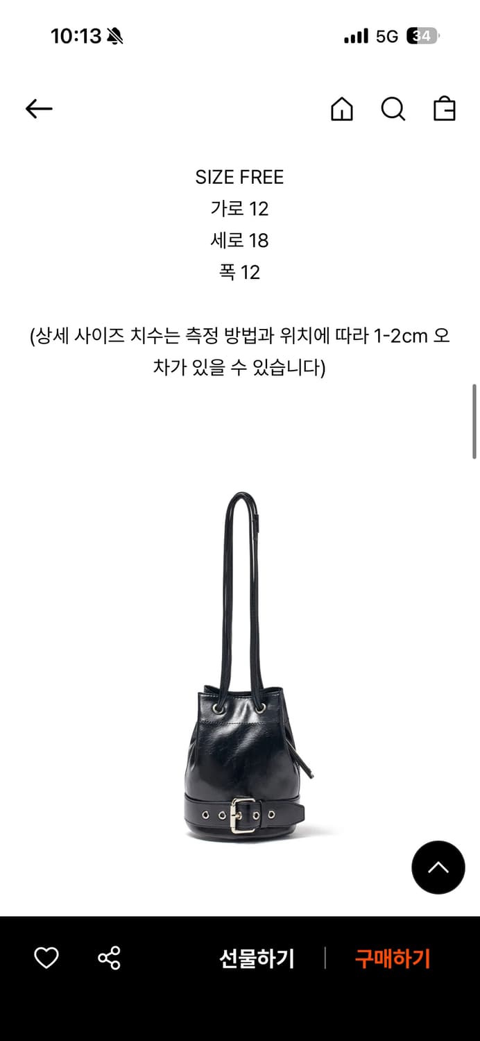 마뗑킴 가방 상품이미지2