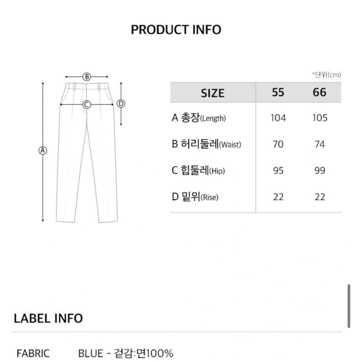 [온앤온] 스트레이트 데님 -라이트 블루55 새상품 원가 199,000원 상품이미지2