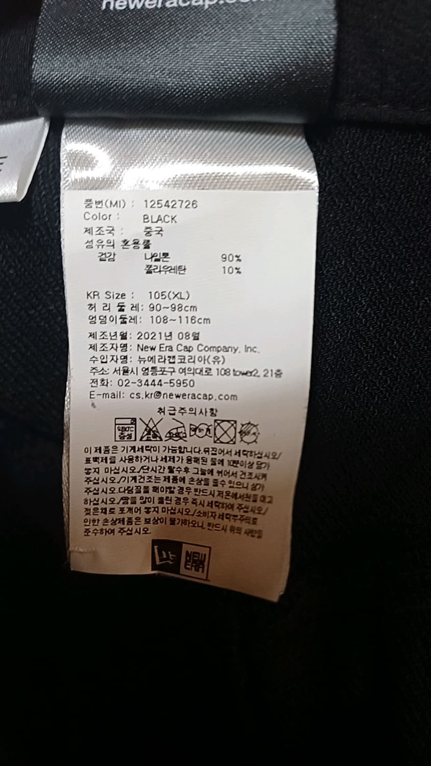 뉴에라 춘추용팬츠 34인치 기장100 상품이미지5