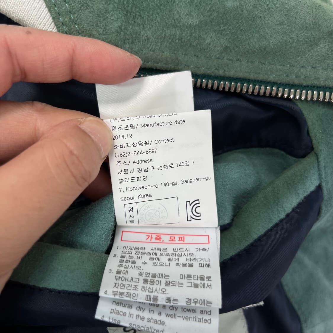 95 솔리드 옴므 염소가죽 바시티 자켓 상품이미지8