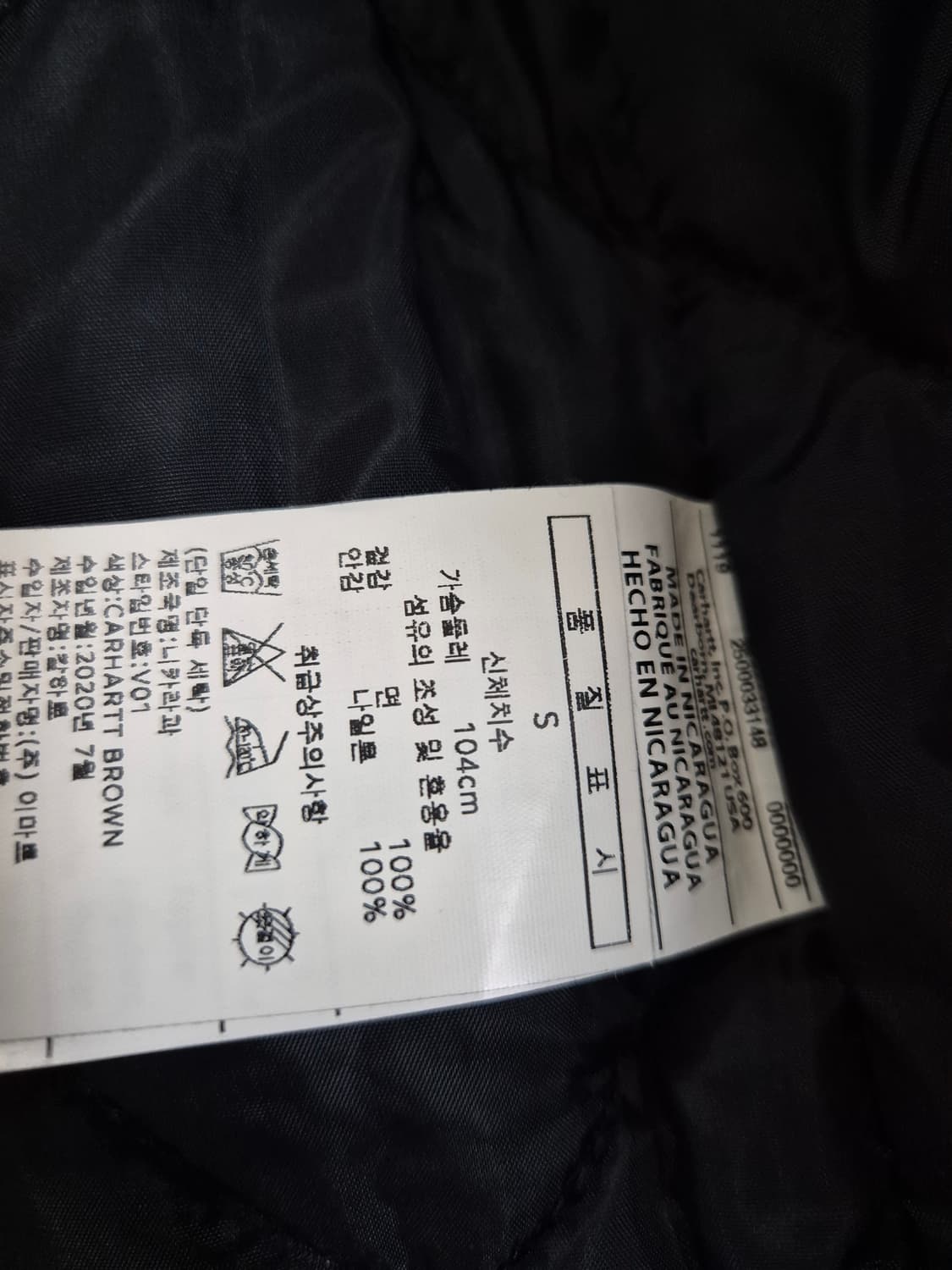 정품 칼하트 덕 베스트 상품이미지5