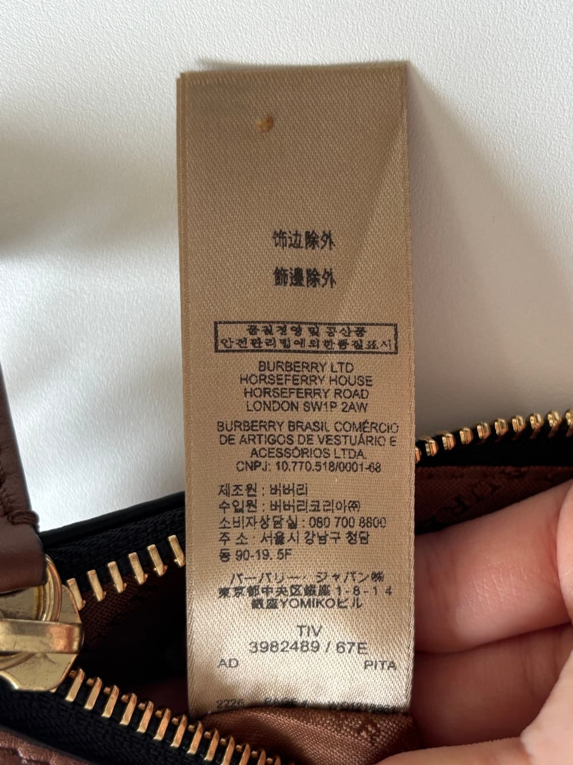 Burberry 버버리 페이톤 체크 크로스백  상품이미지10