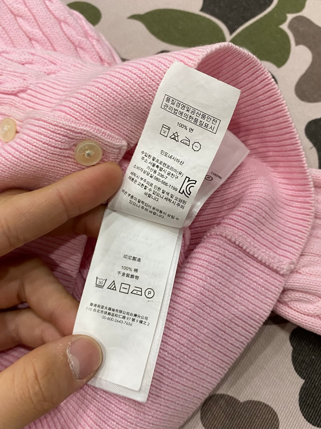 폴로랄프로렌 딸기우유 꽈배기 가디건  상품이미지3