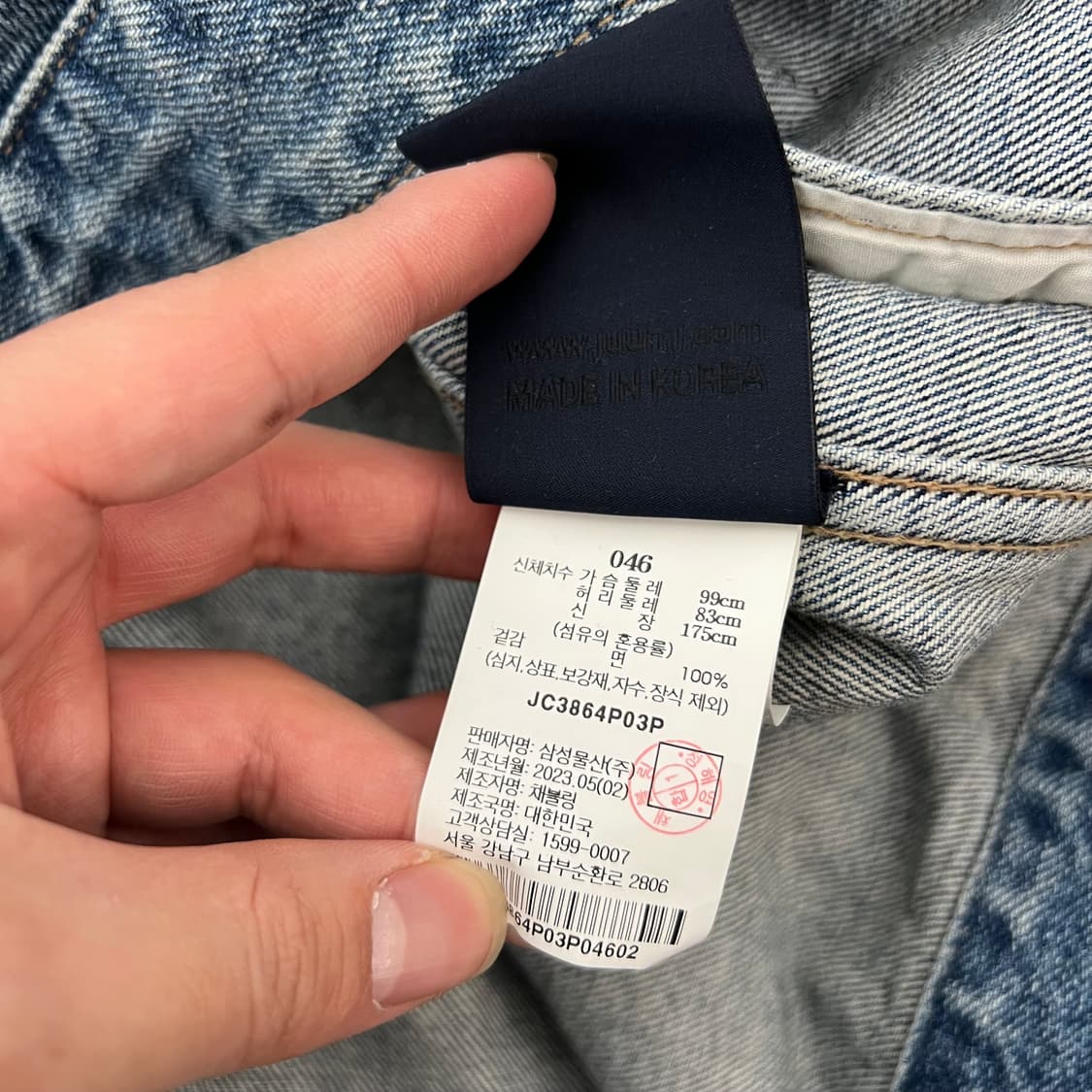 JUUN.J 준지 더블 포켓 데님  상품이미지6