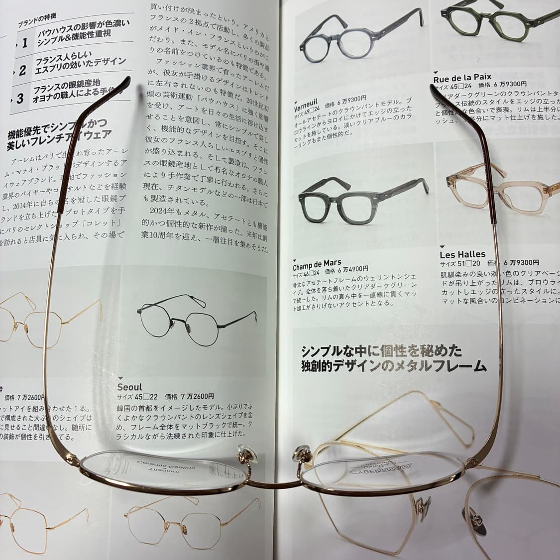 SANTA MONICA 산타모니카 골드 티카늄 반무테 안경 상품이미지8