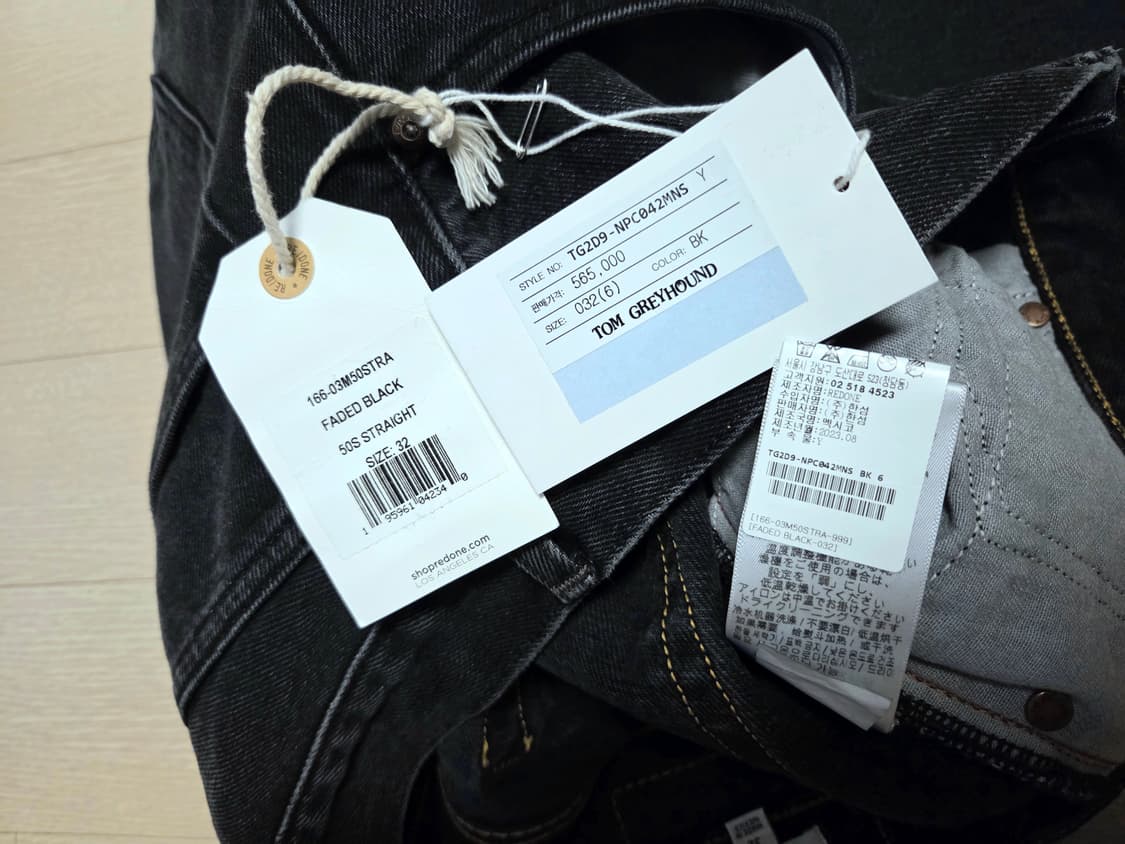 [정품] 리던 23FW 남성 데님 흑청 스트레이트핏 32~33 size 상품이미지6