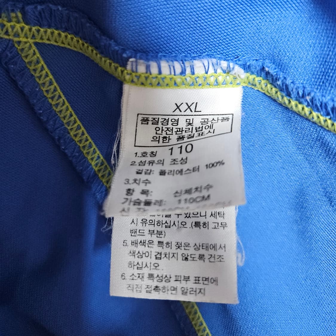 노스페이스 기능성 반집업 (110/2XL) 상품이미지6