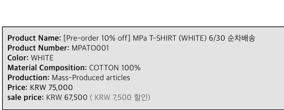 플라스틱프로덕트 반팔 m 상품이미지3