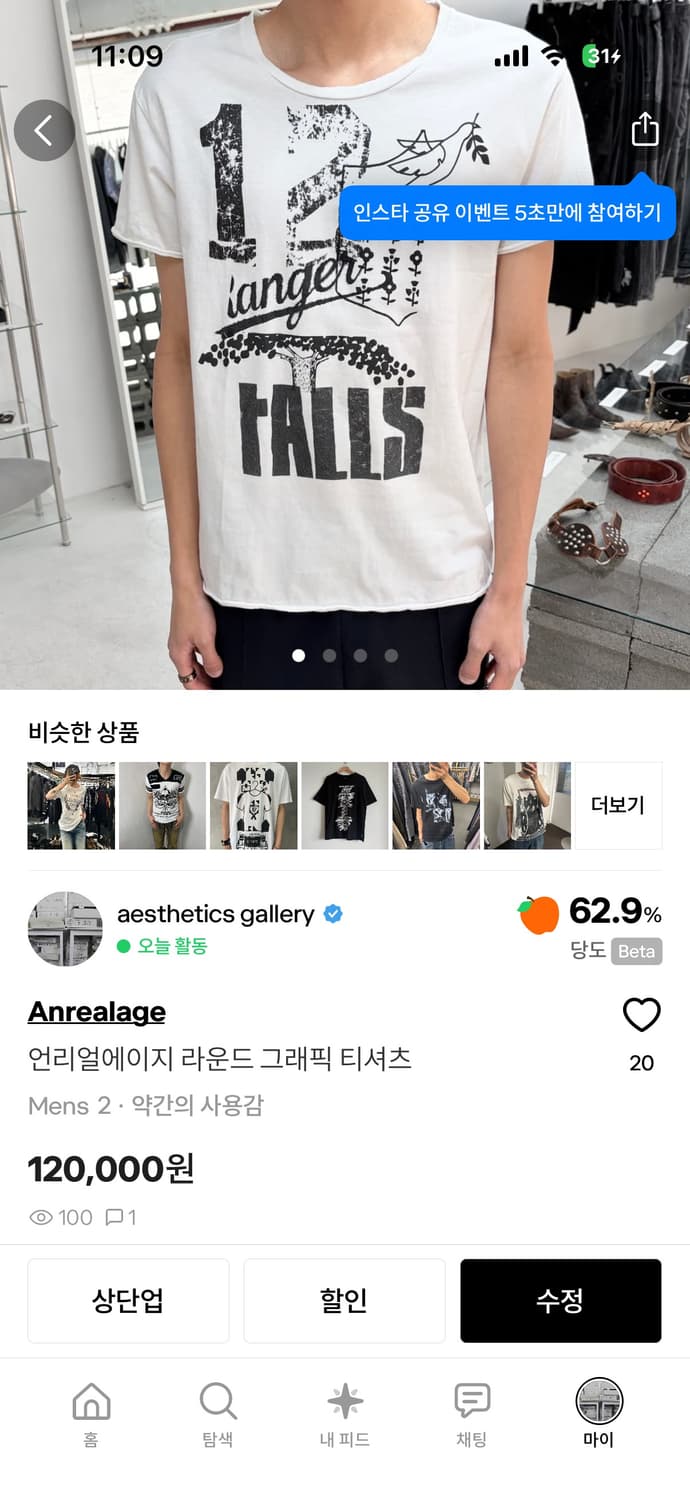 개인 결제창 상품이미지1