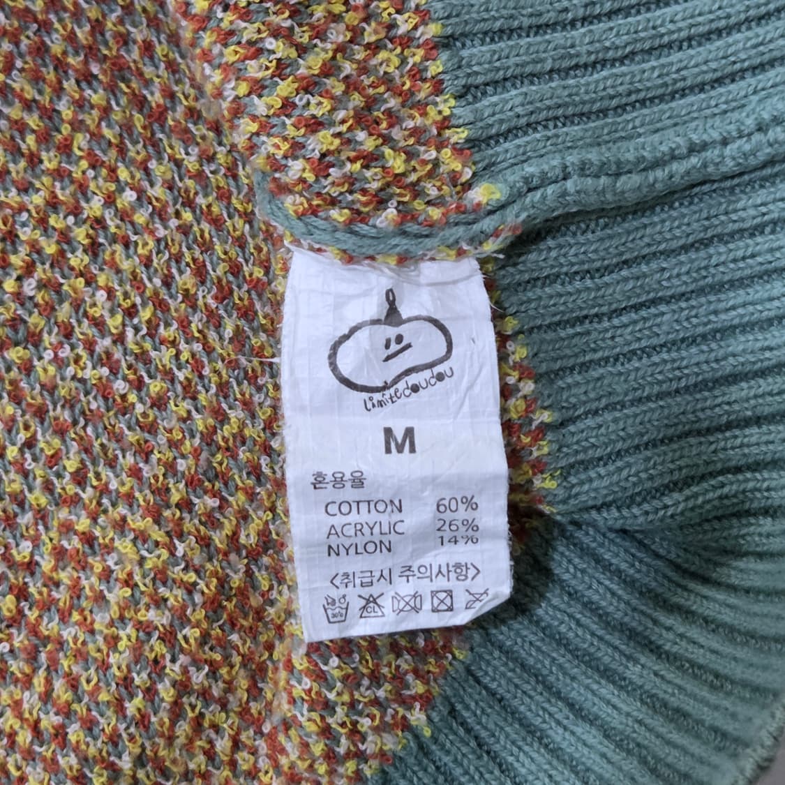 리미떼두두 니트 베스트 M 상품이미지4