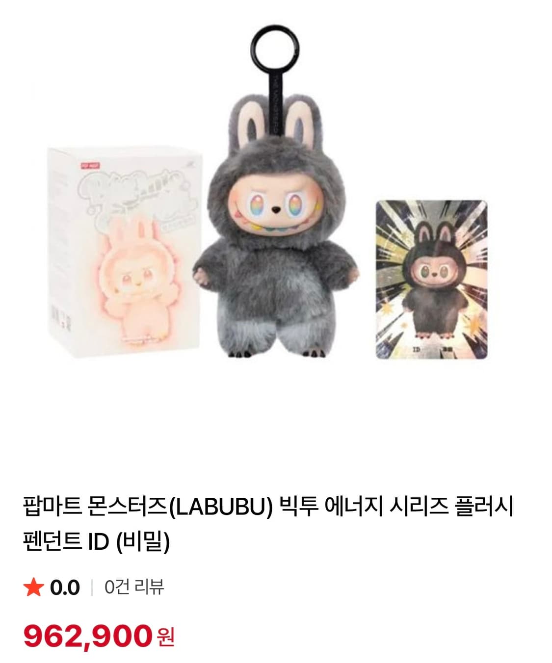 팝마트 라부부 몬스터즈 빅 인투 에너지 시리즈 ID 상품이미지1
