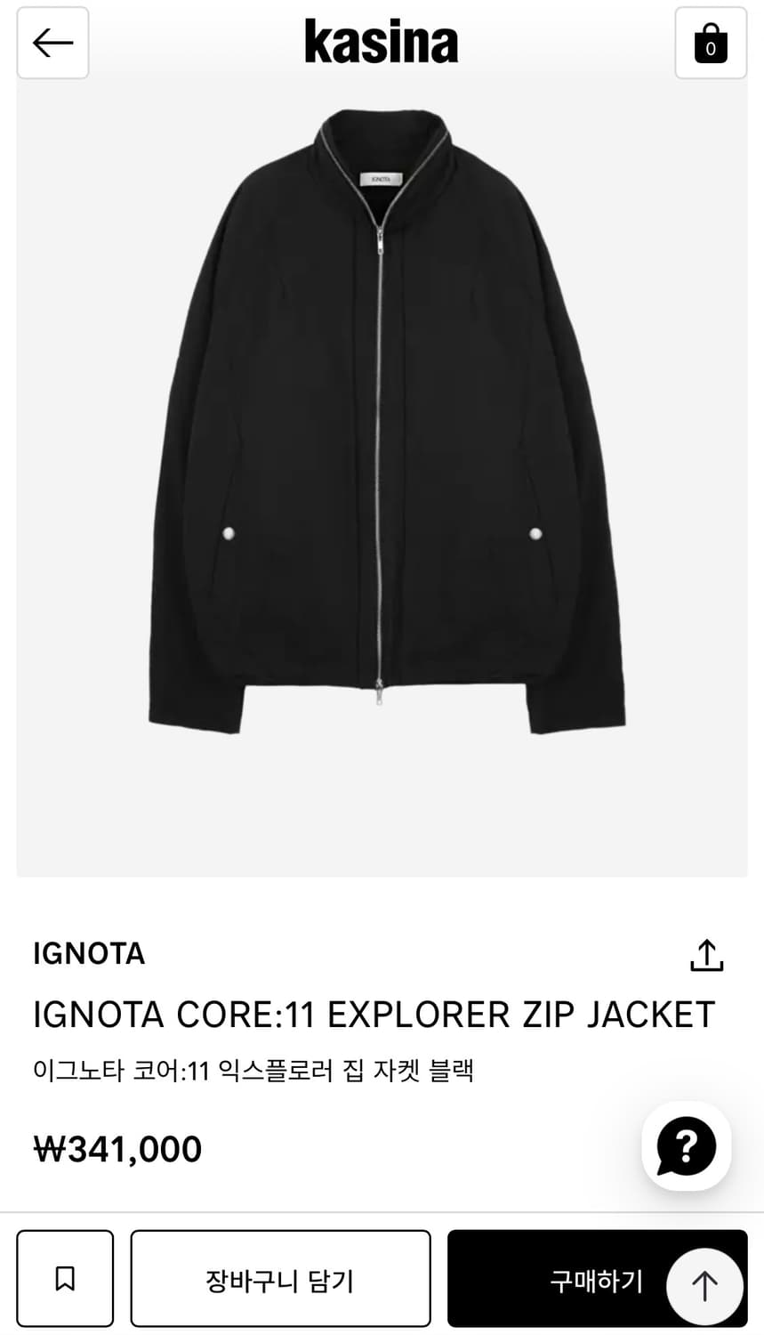 [L]이그노타 코어:11 익스플로러 집 자켓 블랙 상품이미지5