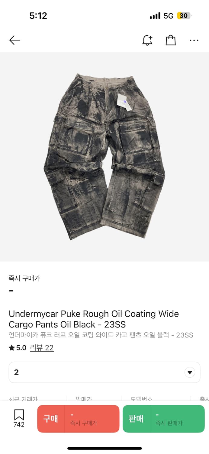 언더마이카 오일 팬츠 2 상품이미지1