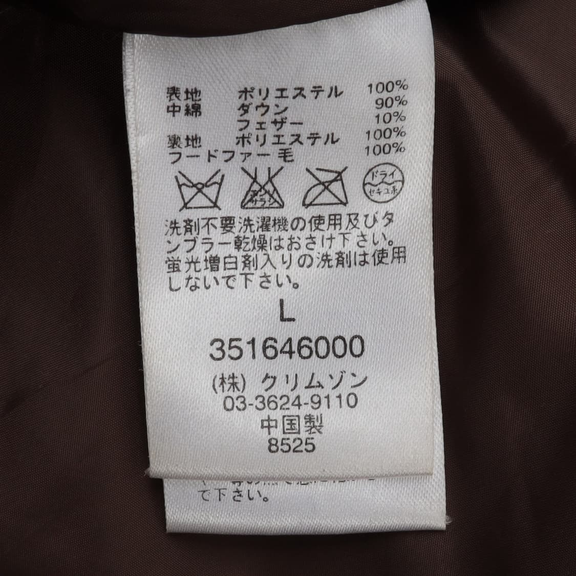 베어 USA 브라운 마운틴 후디드 패딩 상품이미지9