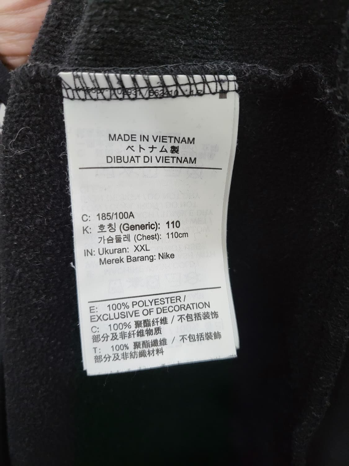 나이키 남성 써마 핏 풀오버 트레이닝 세트 상품이미지5