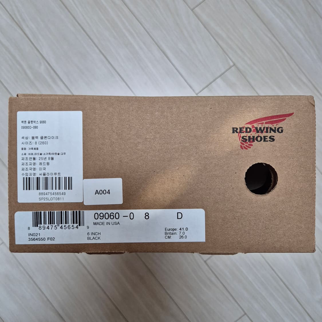 레드윙(Redwing) 9060 플랫박스 260사이즈 상품이미지9