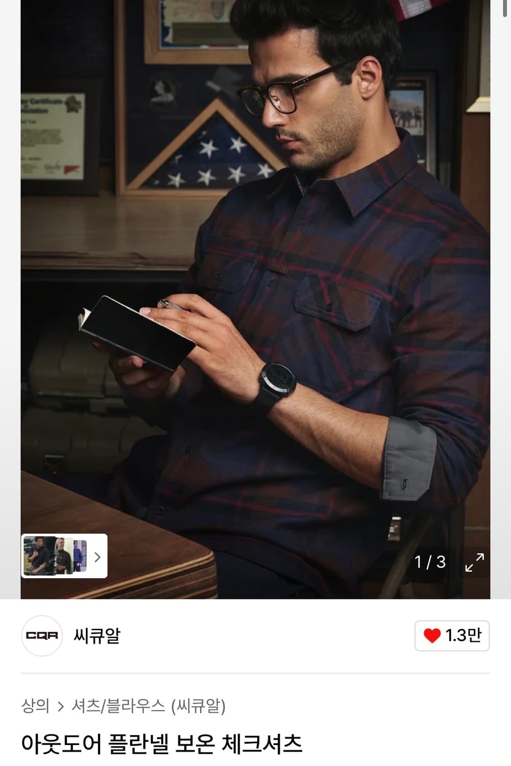 CQR 아웃도어 플란넬 보온 체크셔츠 상품이미지1