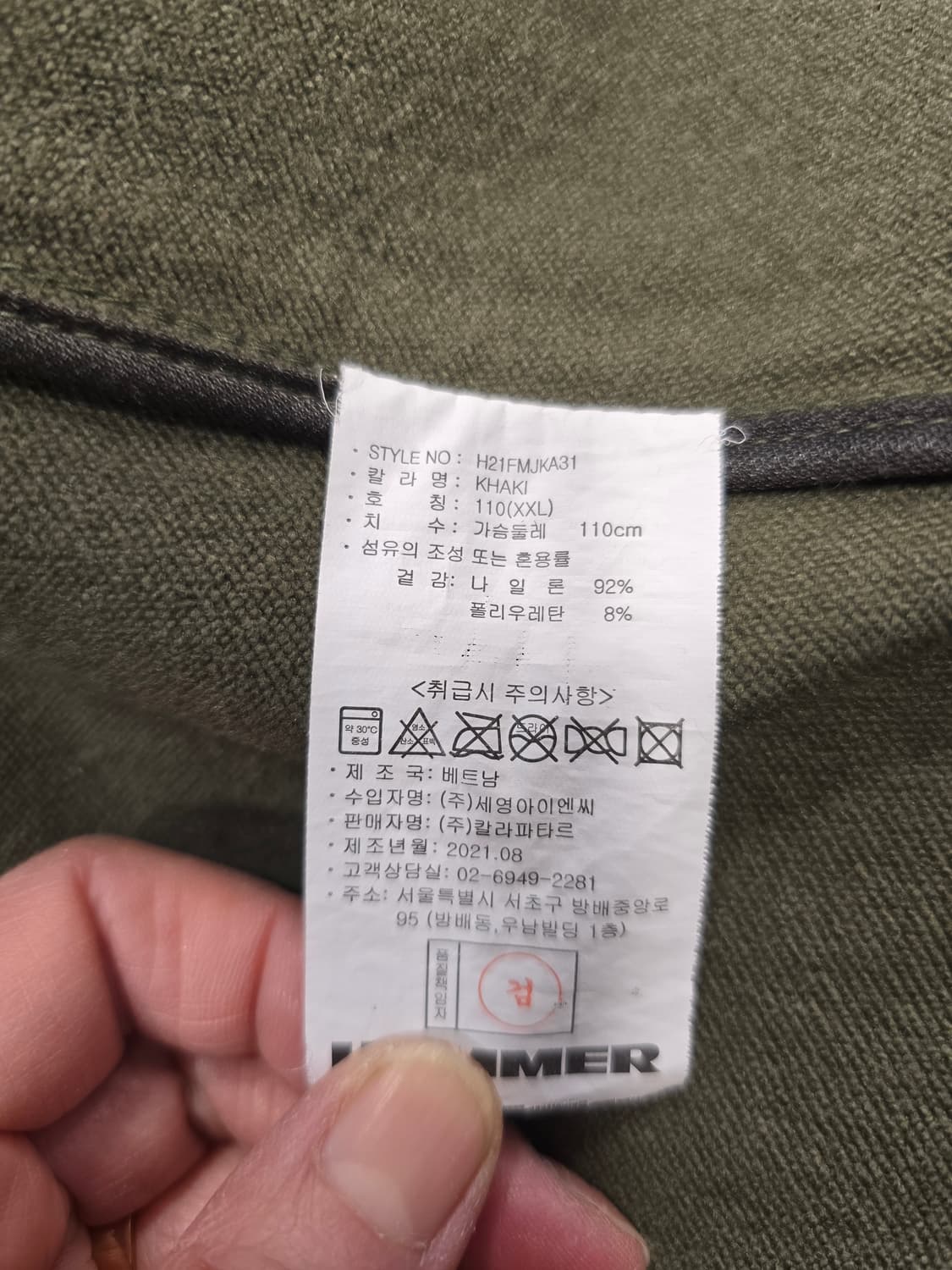 험머 남성 기모 후드 자켓 바람막이 카키 105~110 상품이미지7