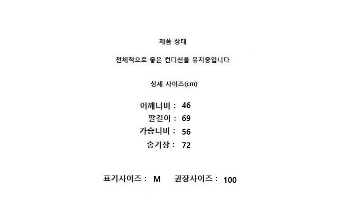 THE NORTH FACE 상품이미지8