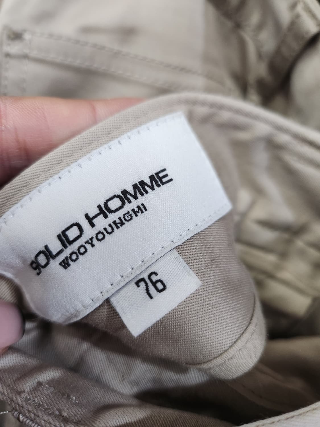 1082) 우영미 솔리드옴므 카고 바지 상품이미지9