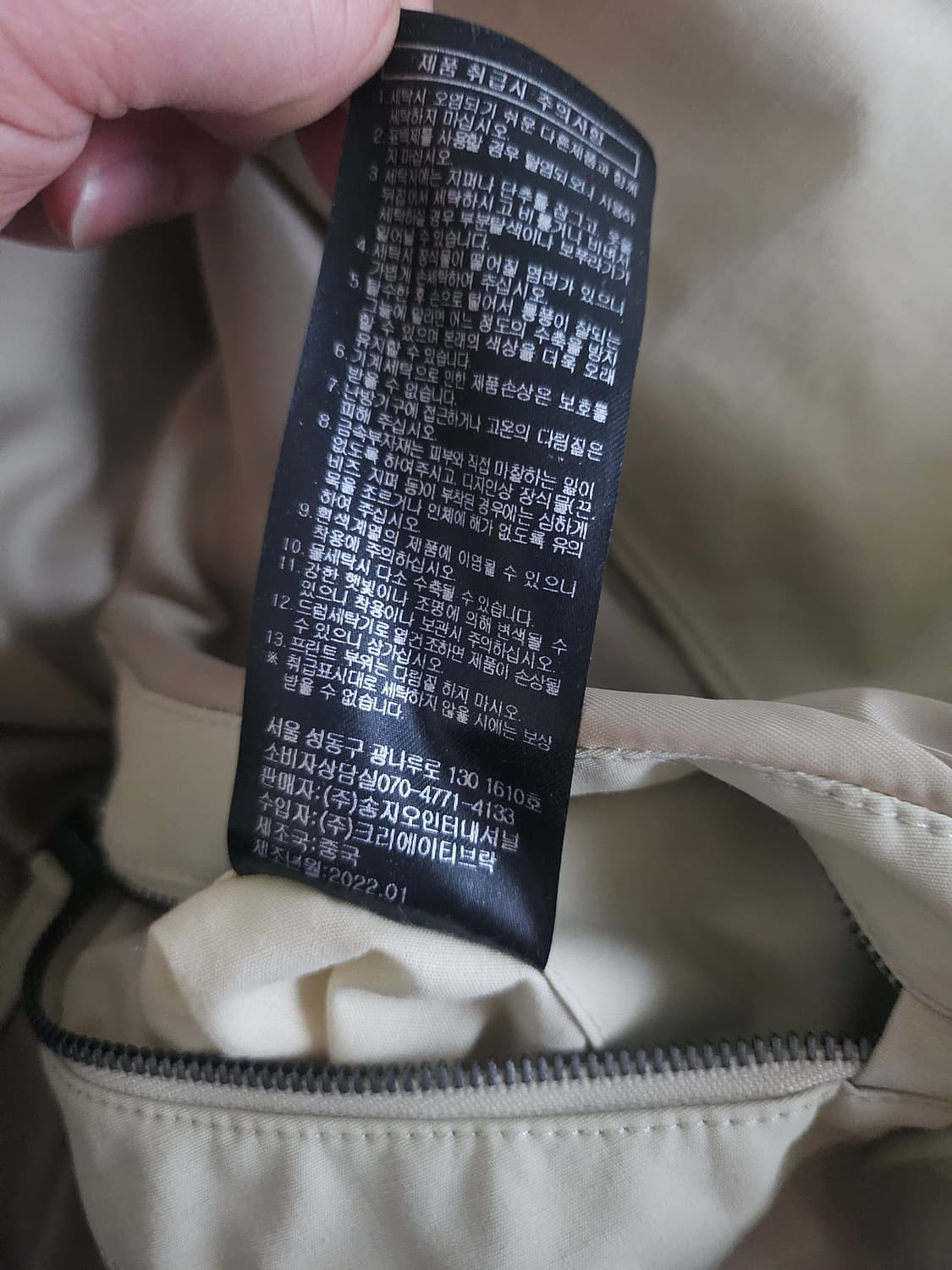 [거의 새것] 송지오옴므 시그니쳐 돌먼 점퍼 자켓 50 상품이미지6