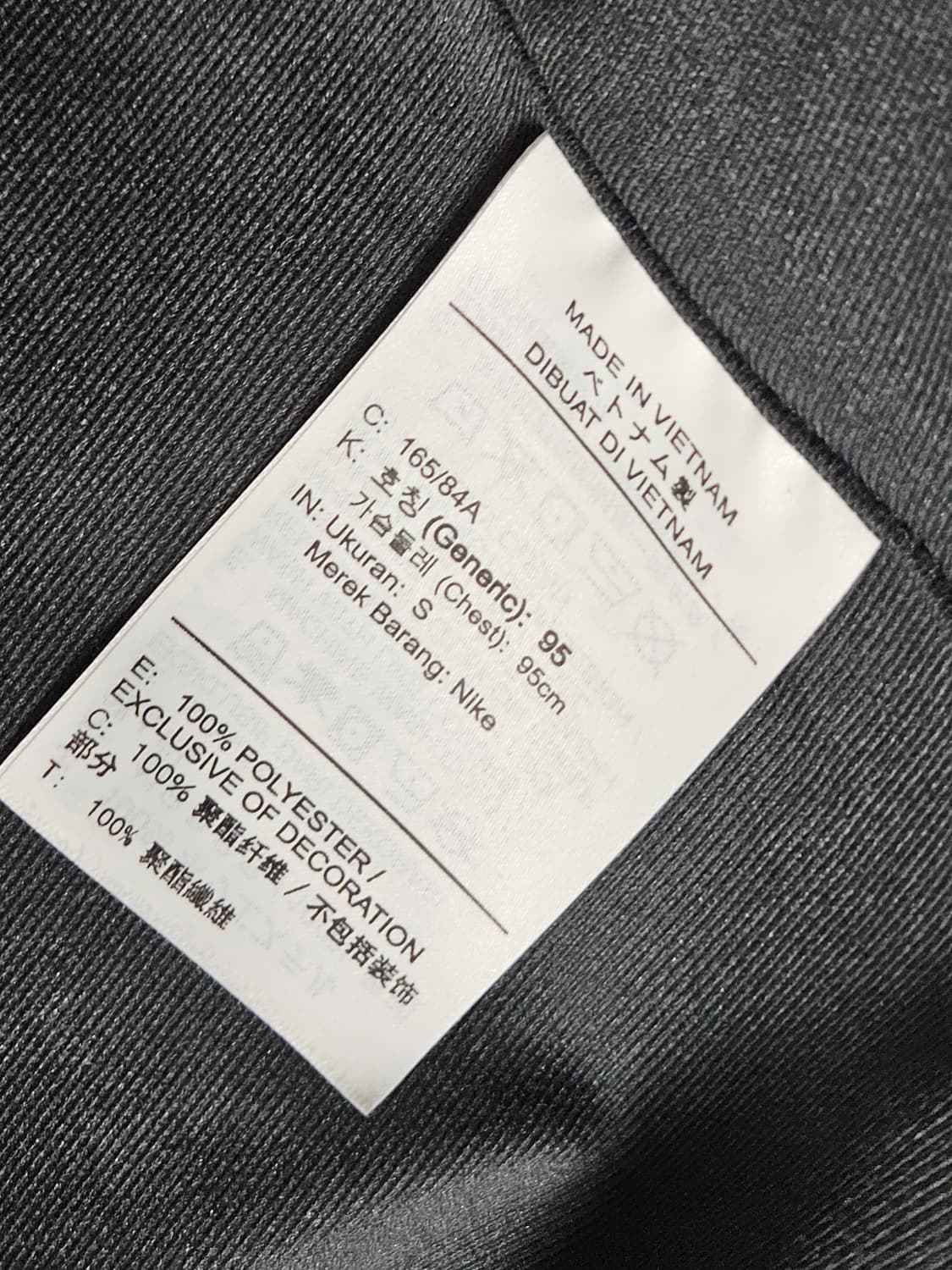 나이키 NYC 스포츠 반팔셔츠 테니스코트 S 95 상품이미지4