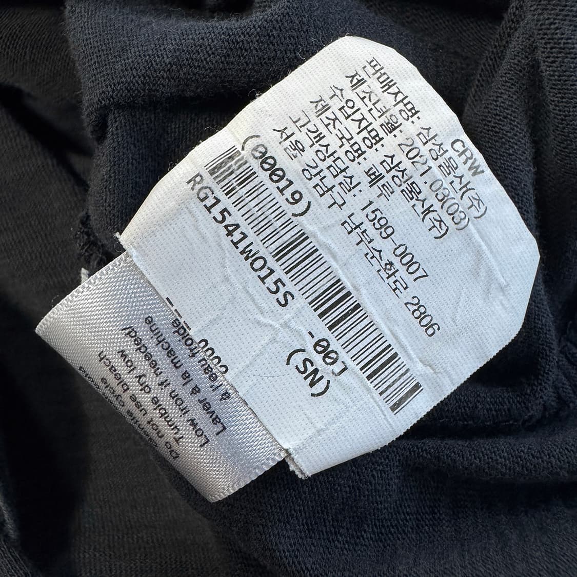 랙앤본 피마 코튼 롱 슬리브 탑 상품이미지5