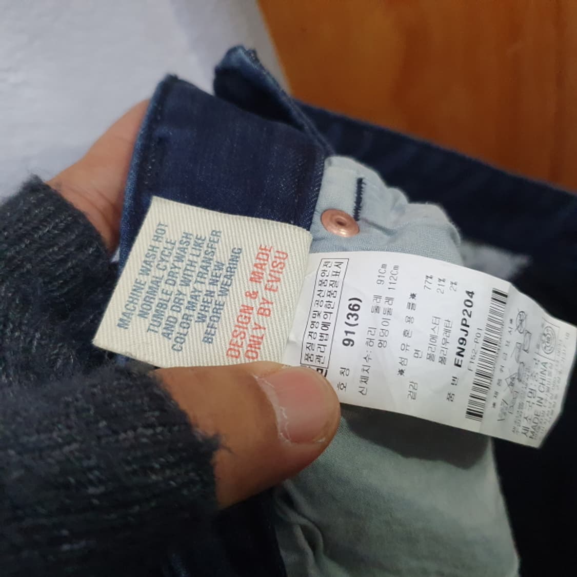 EVISU 데님 오리지널 청바지(36) 상품이미지6