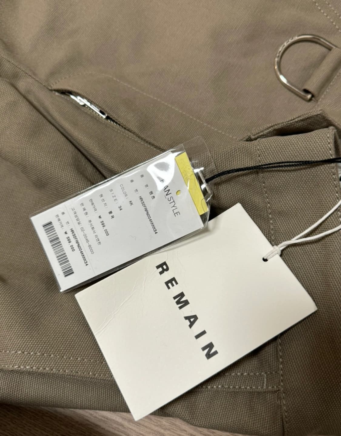 리메인 카고 팬츠 상품이미지9