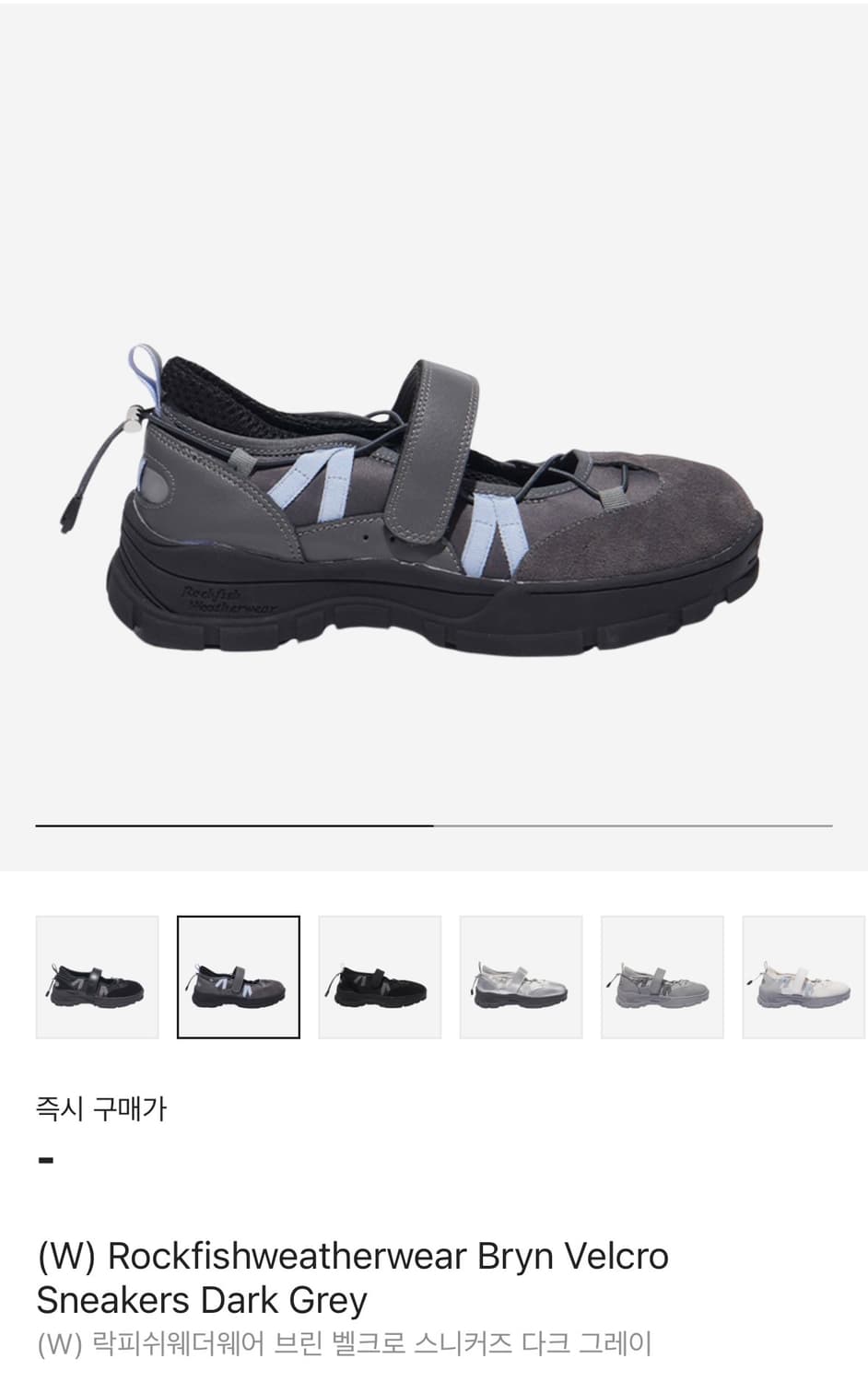 락피쉬웨더웨어 브린 벨크로 다크 그레이 상품이미지1