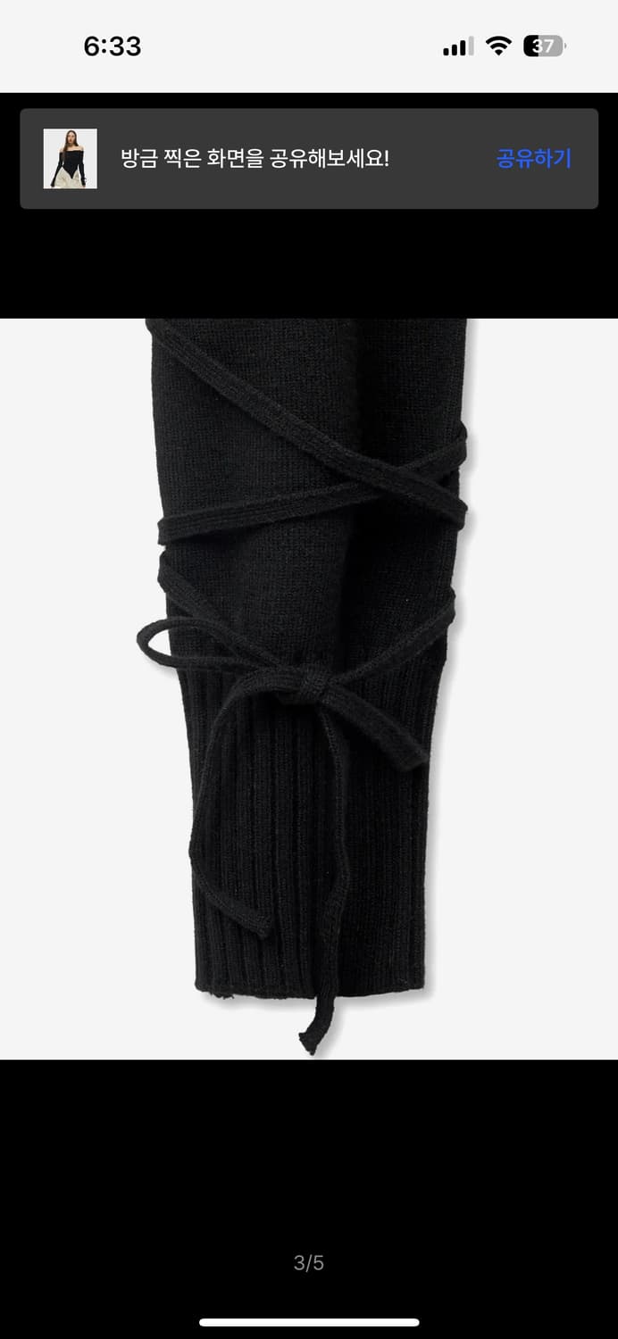 미드나잇 무브 오프숄더 니트 상품이미지3