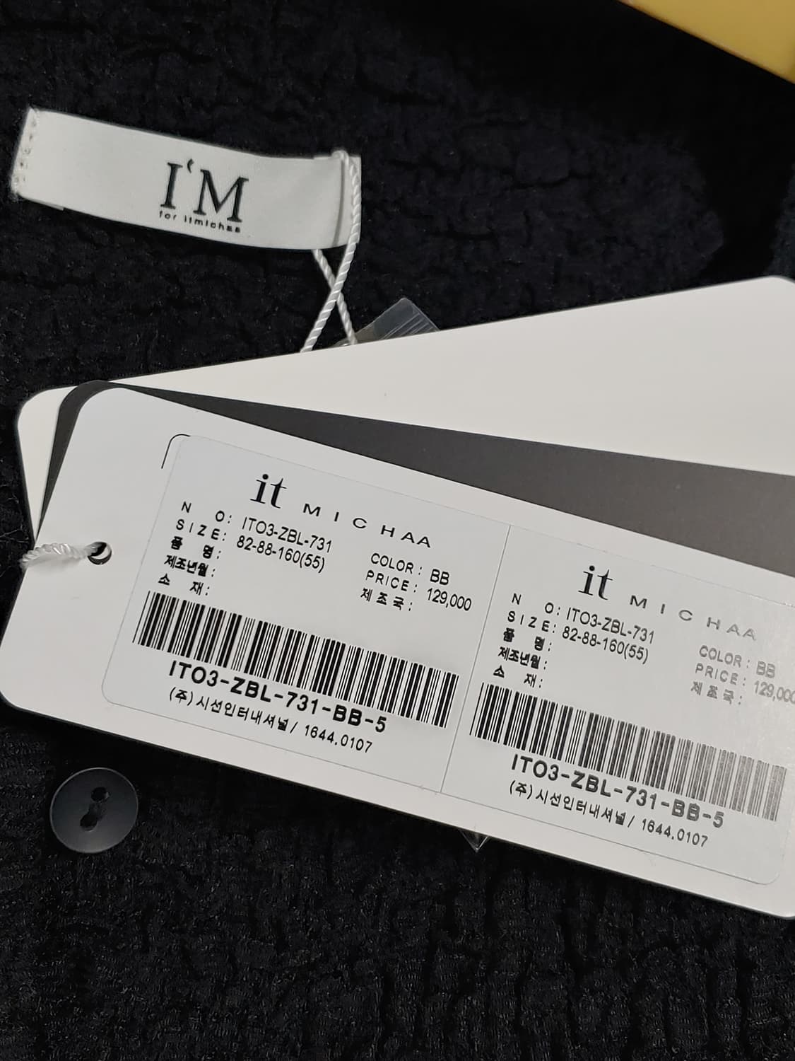 24s 새상품 잇미샤 I'M  블라우스 여성44 상품이미지4