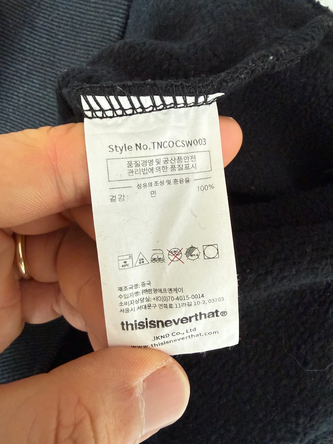 디스이즈네버댓(thisisneverthat) 스웻 맨투맨 상품이미지8