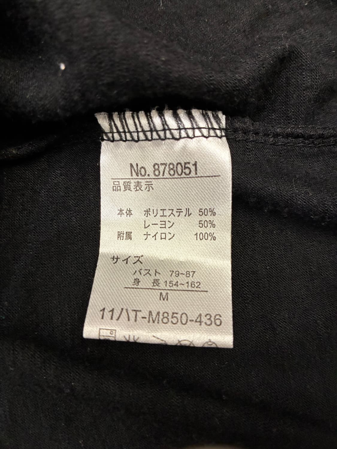 M)Japanese vintage 여성 레이스 디테일 베스트 상품이미지5