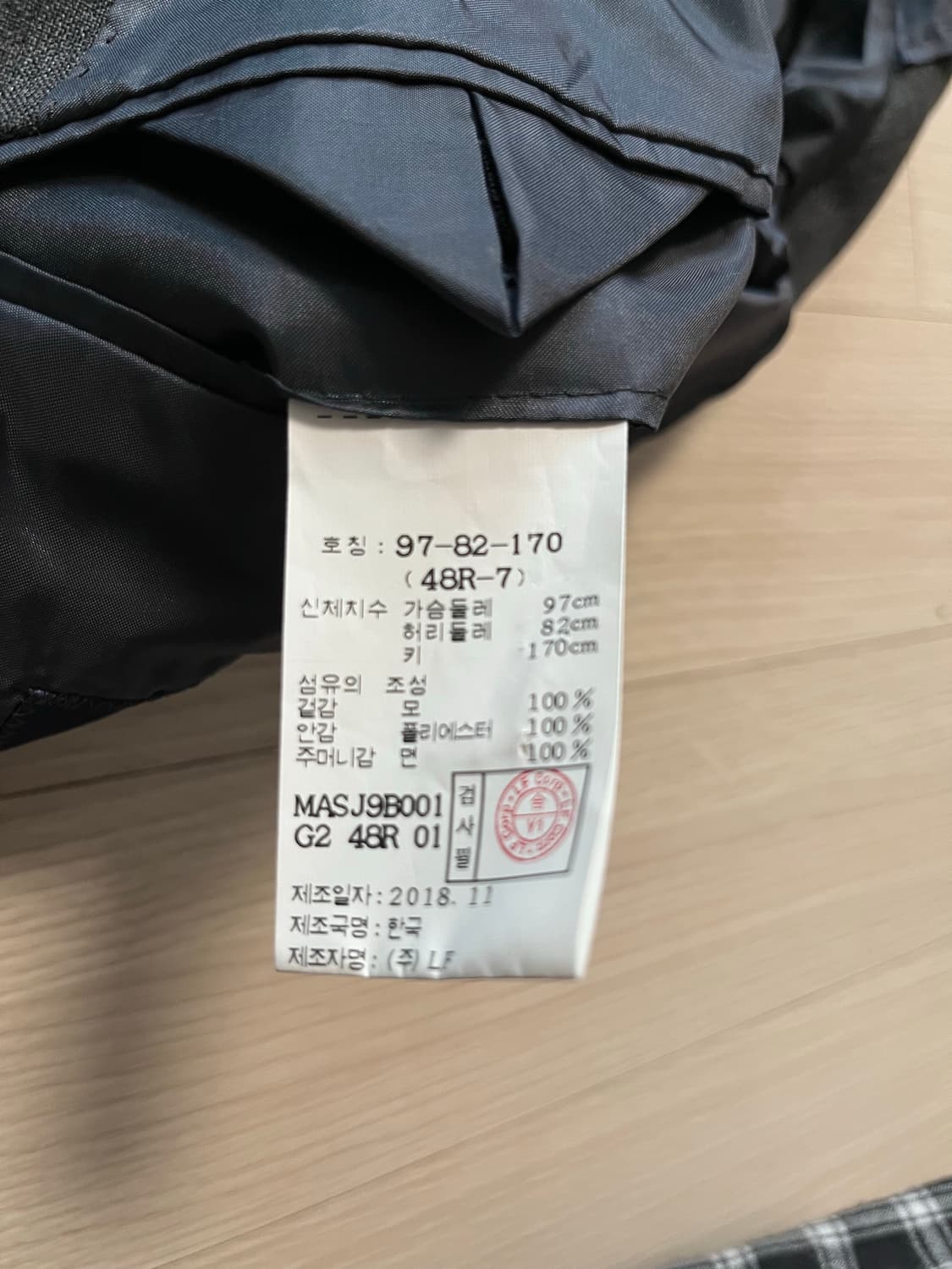 마에스트로 남성 까노니코원단 정장 세트 회색 상품이미지9