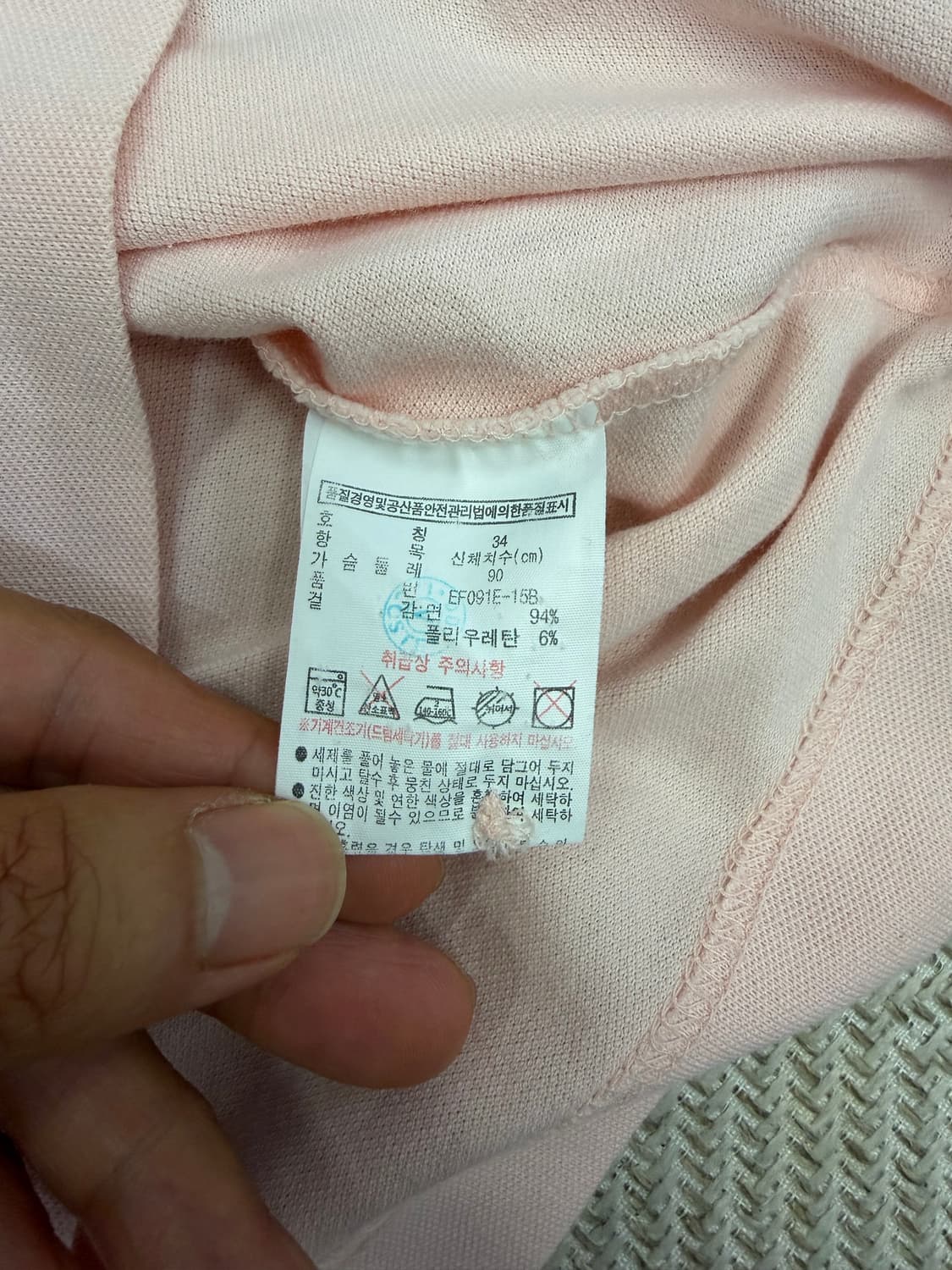 정품) 라코스테 여성 반팔 원피스 90 상품이미지7