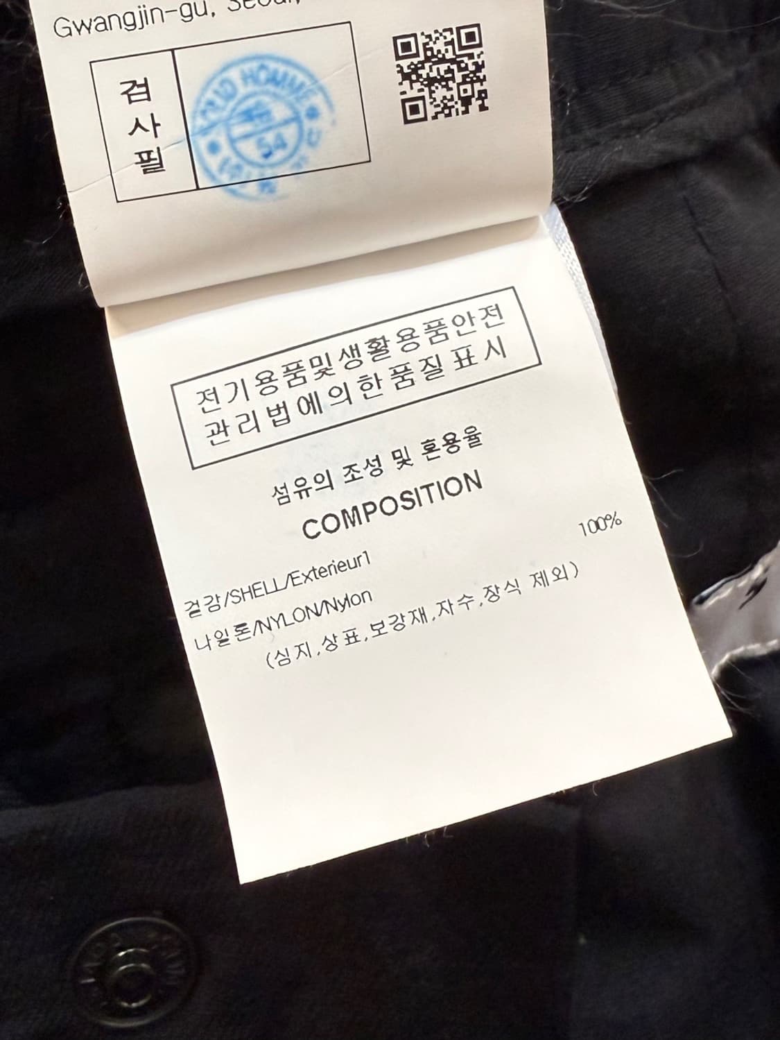 솔리드 옴므 사이드 집업 카고 팬츠 상품이미지8