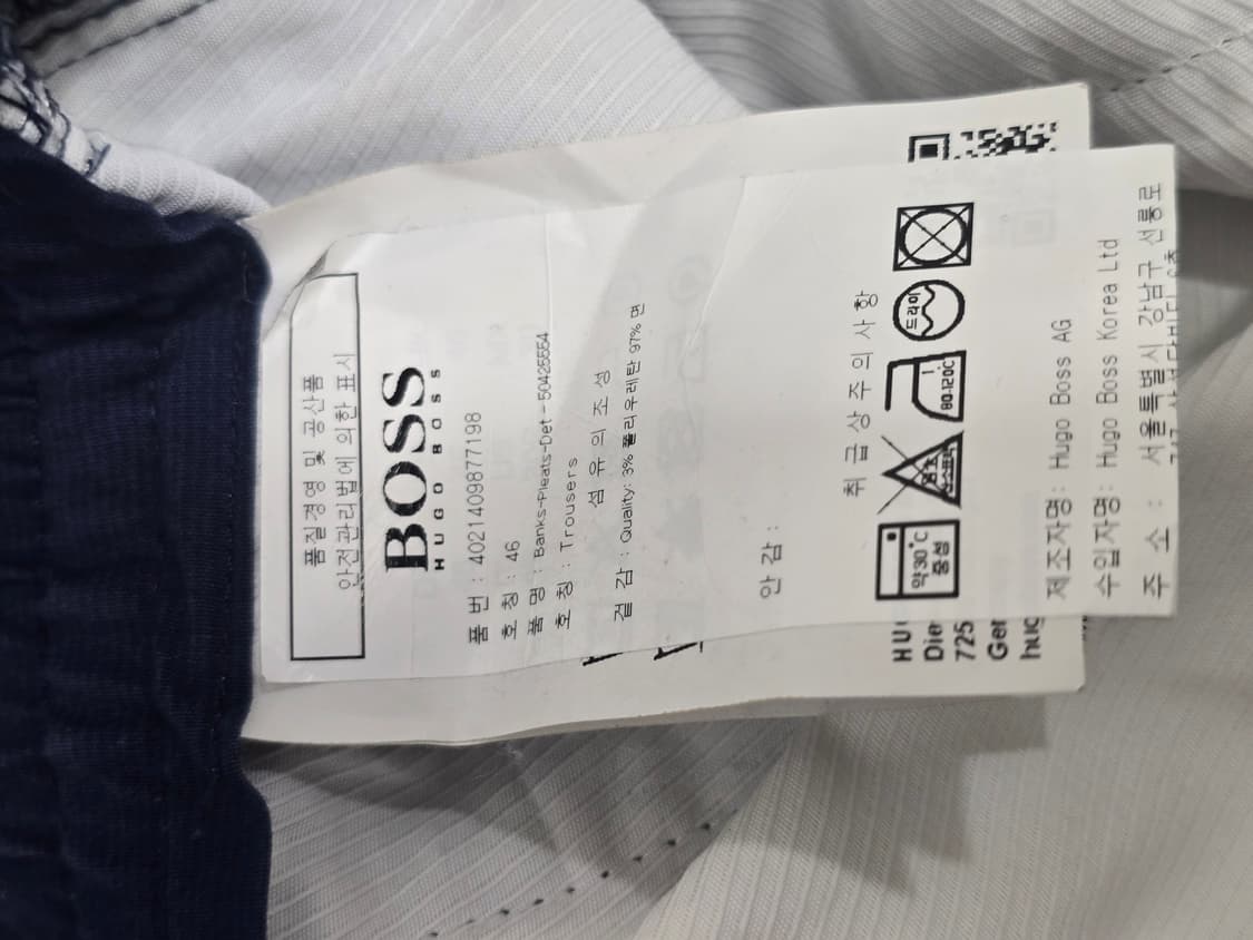 휴고보스 스트레치 리넨 블렌드 레귤러 핏 팬츠 상품이미지8