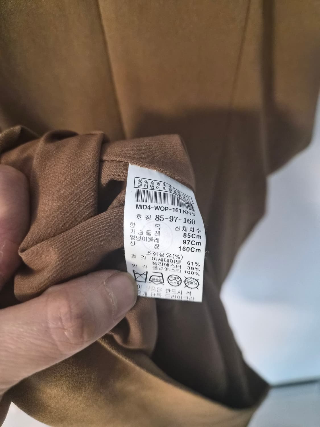 [새상품] 미샤(MICHAA) 드레이프 실루엣 원피스 (85/55사이즈) 상품이미지5