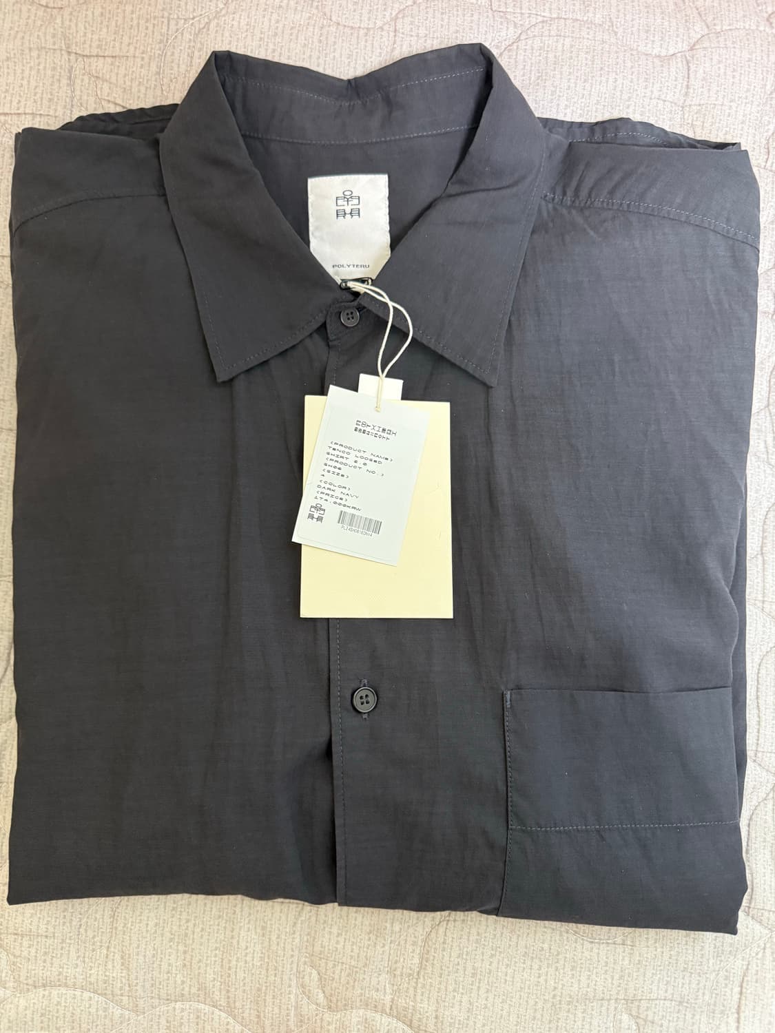 [4] 폴리테루 텐코 루즈드 셔츠 2.0 다크 네이비 상품이미지1