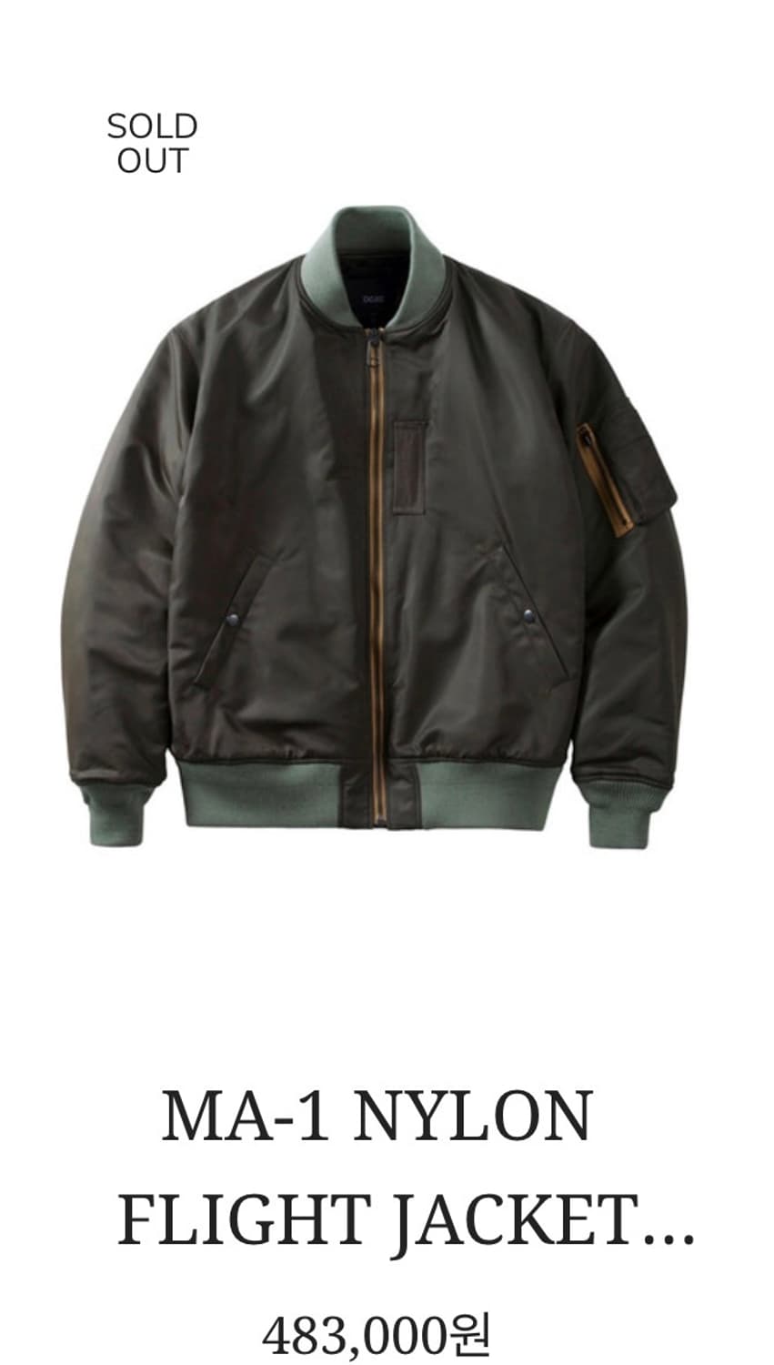 디그레 MA-1 NYLON FLIGHT JACKET DARK OLIVE 상품이미지3