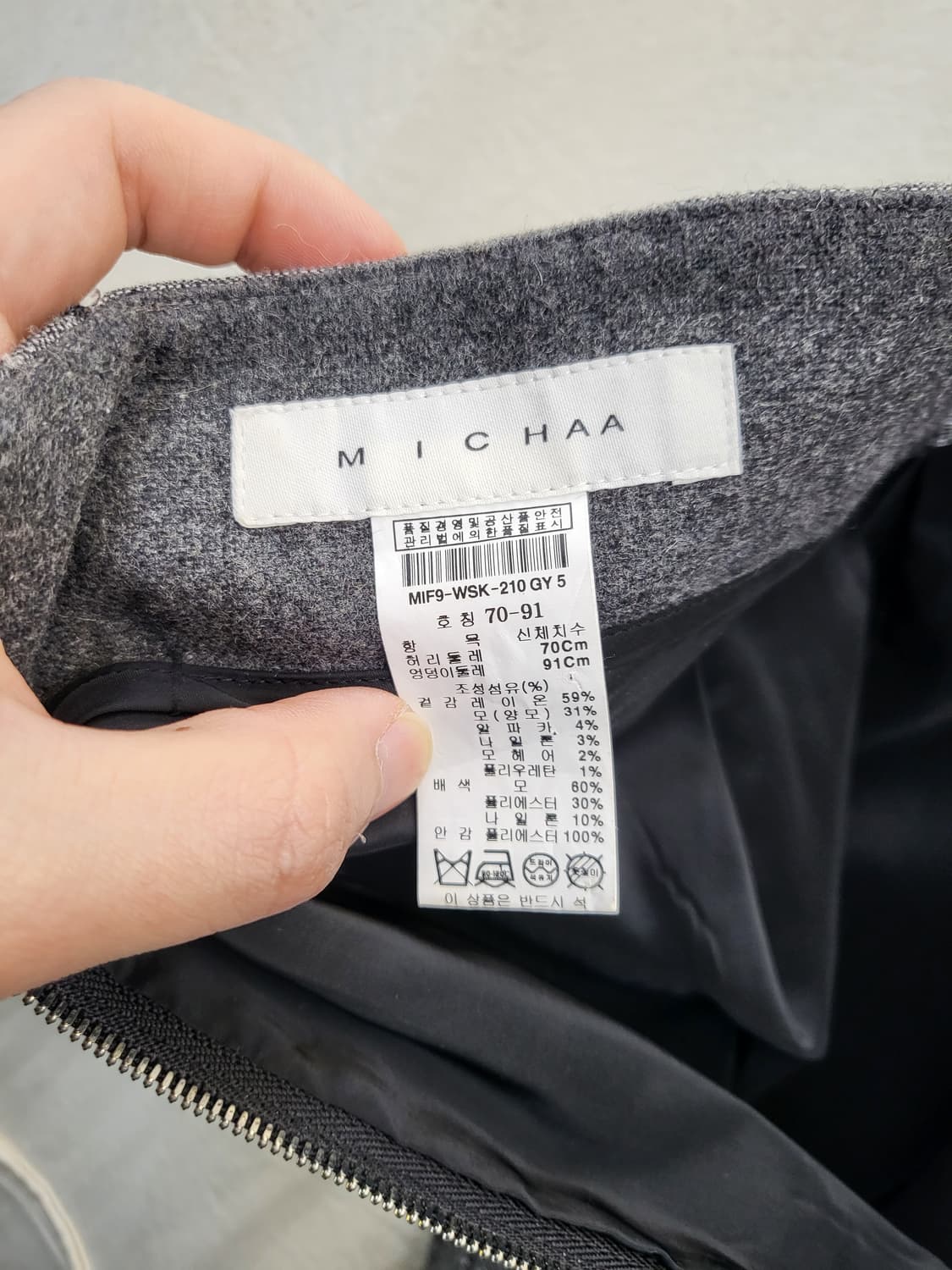 MICHAA 스트라이프 미디 스커트 상품이미지3