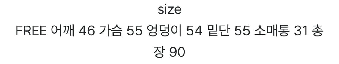 에프터먼데이 피그먼트 스트랩 원피스 상품이미지3