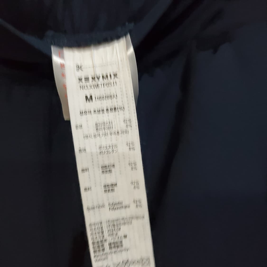 젝시믹스 기능성 밴딩 트레이닝 바지  상품이미지4