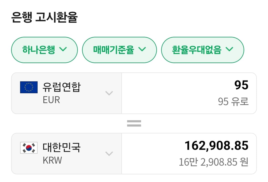 아르포파리 라피즈 반지 (Harpo Paris R150)  68/69 사 상품이미지6