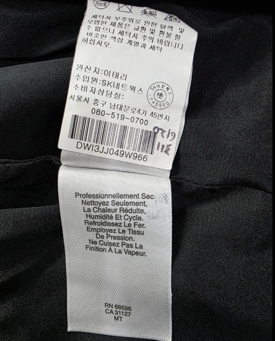 DKNY 디케이앤와이 블랙 리본 블라우스/자켓 ~55반 상품이미지8