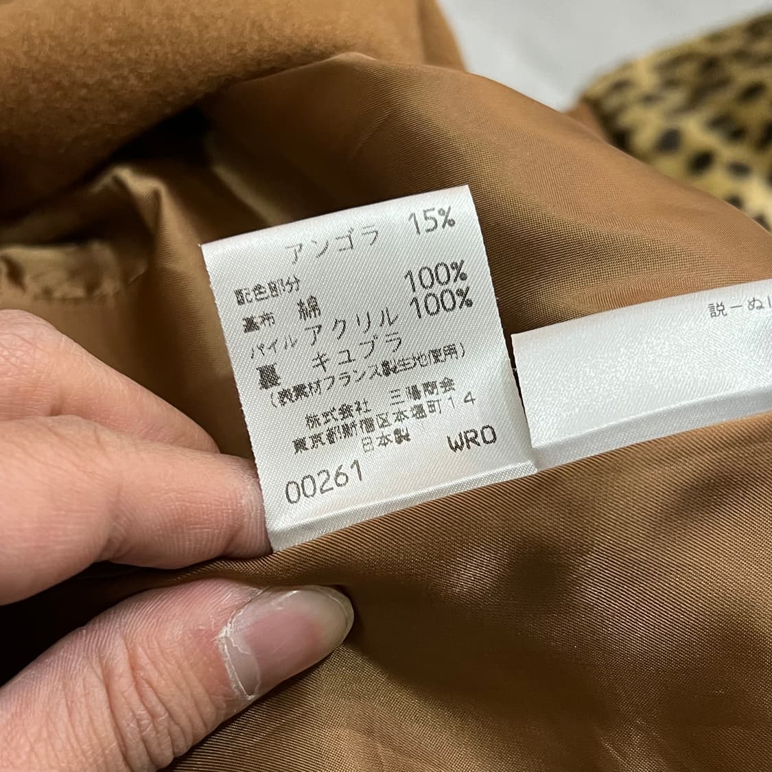  입생로랑 레오파드 울 코트 y14438 상품이미지8