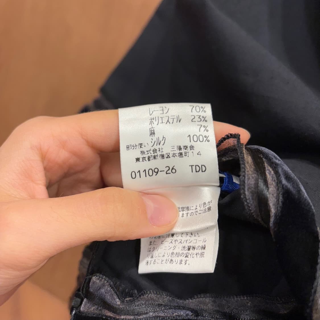 버버리 블루 라벨 슬리브리스 블라우스 시스루 자수 벨벳 밑단 디테일 블랙 상품이미지8
