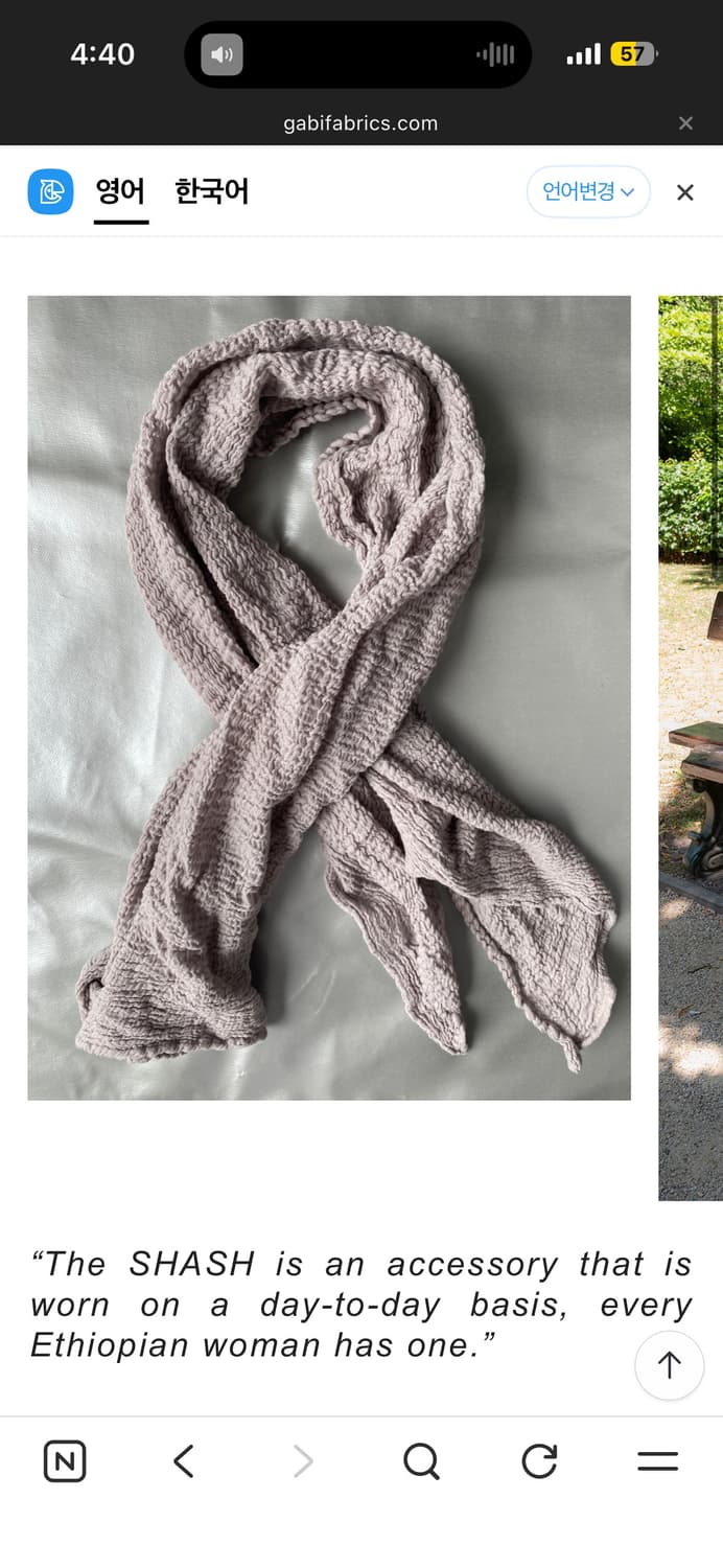 가비패브릭스 스카프  상품이미지1